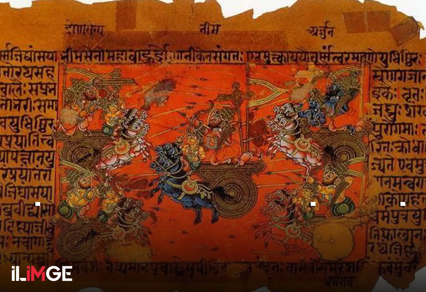 Hindu Kutsal Metinleri