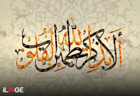 Hat Sanatı Yazı Türleri ve İncelikleri