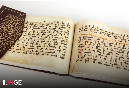 Kur'an'ı Kerim'in Çoğaltılması ve Harekelenmesi Tarihi