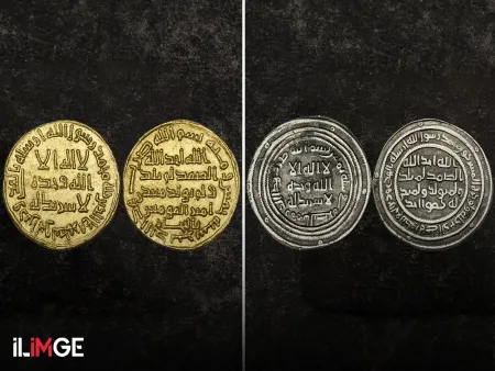 Müslümanların Bastığı İlk Paralar