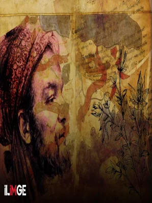 İslam Coğrafyacısı ve Botanik Alimi: el İdrisi