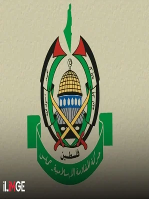 Hamas: Kuruluşu ve Siyasi Mücadelesi