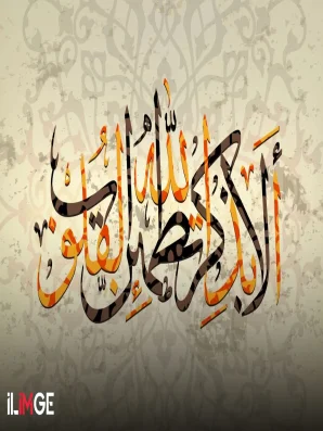 Hat Sanatı Yazı Türleri ve İncelikleri