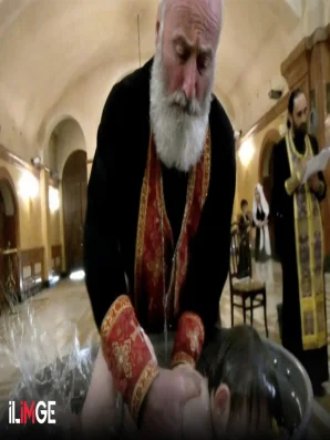 Hristiyanlığa Giriş Ayini