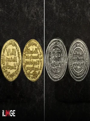 Müslümanların Bastığı İlk Paralar