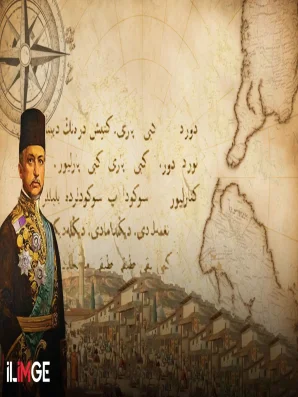 Said Halim Paşa’nın Hayatı ve Düşünceleri