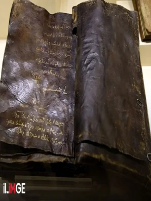 Tartışmalı Bir Metin Olarak Barnabas İncili