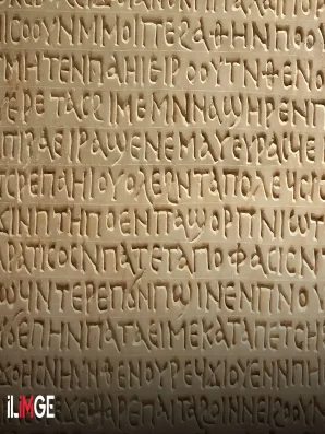 Yazı ve Yazı Malzemeleri Tarihi